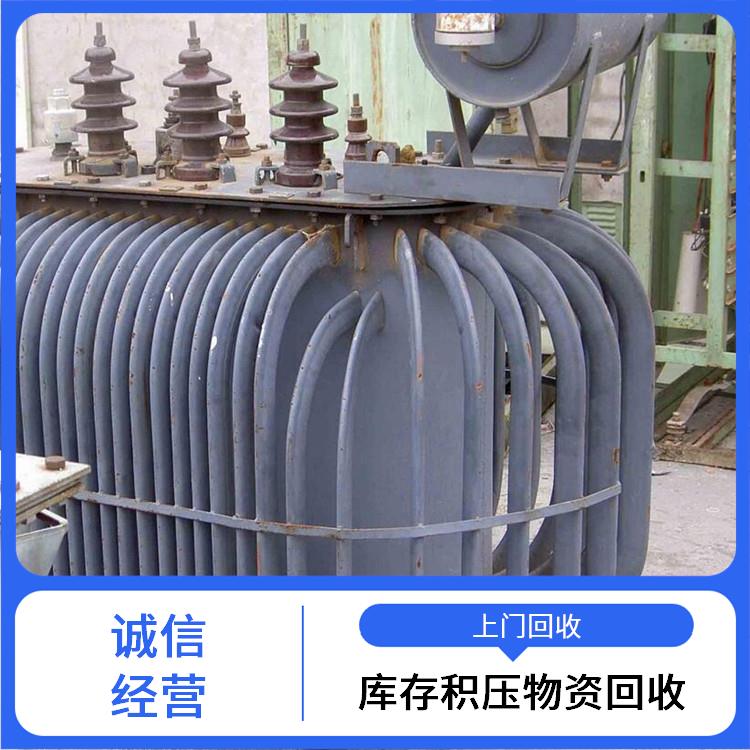 萧山区配电箱回收 电子设备回收 快速估价