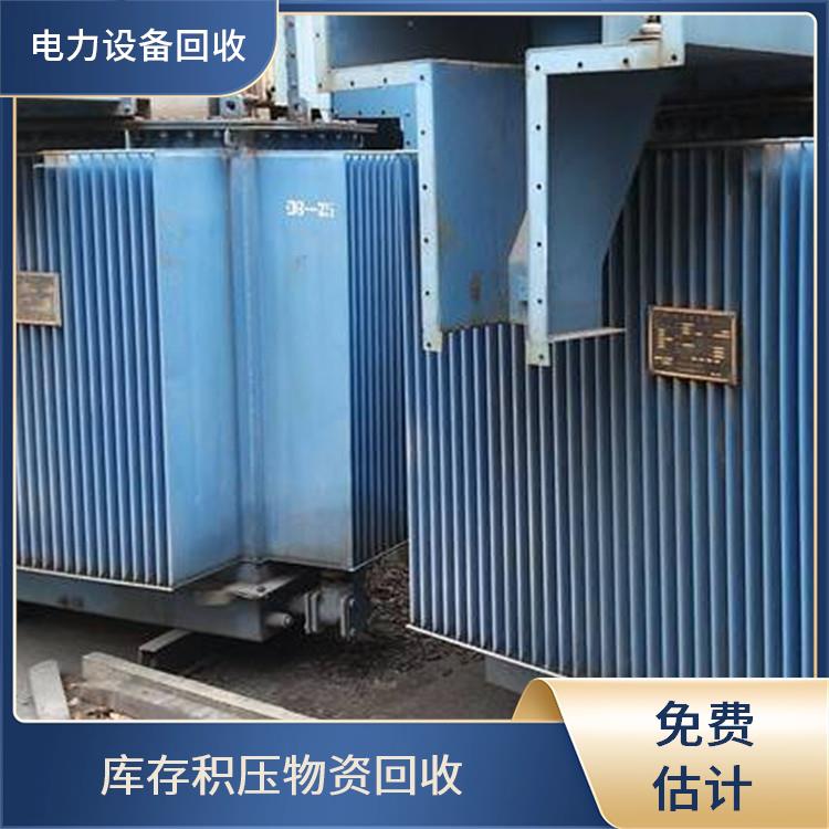 杭州回收变压器 废旧变压器回收 上门回收