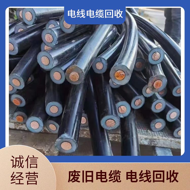 湖州电线电缆回收公司 废电线回收 长期合作 诚信经营