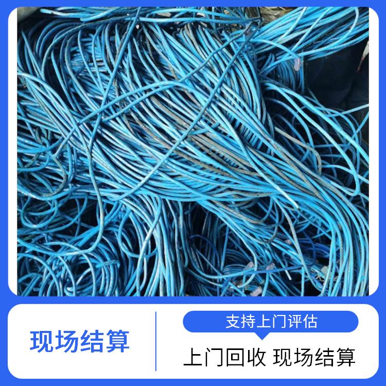 金华二手电线电缆回收 旧电线回收 上门回收