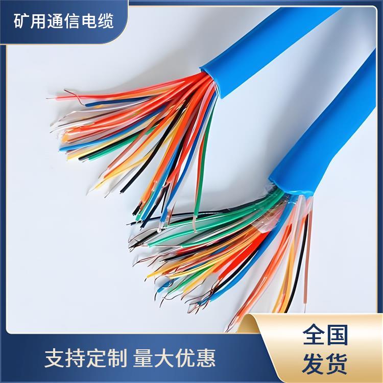 山西矿用通信电缆 MHYV22矿用通信电缆