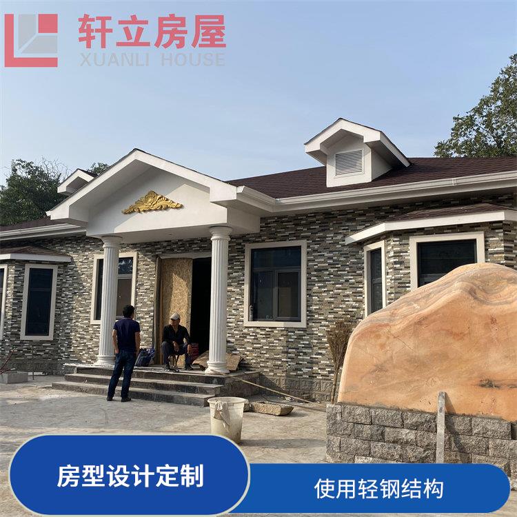 临汾轻钢房屋 设计公司 河北轩立房屋建设