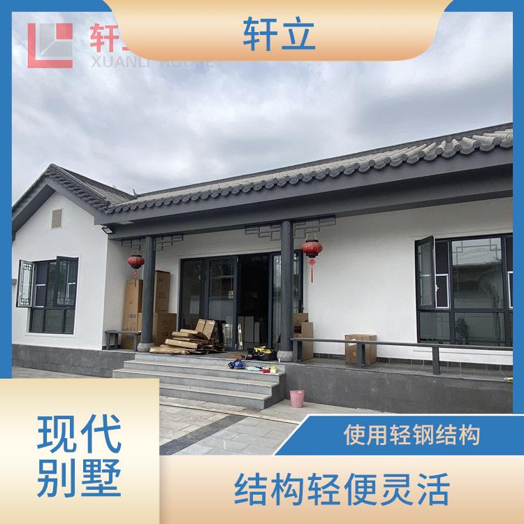 临汾钢结构房屋厂家 房屋建造 河北轩立房屋建设