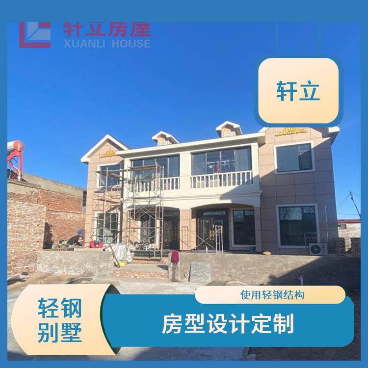 临汾钢结构房屋厂家 房屋建造 河北轩立房屋建设