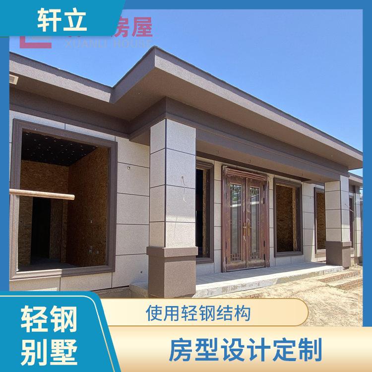 济南轻钢房屋 隔热 保温 防水 防火