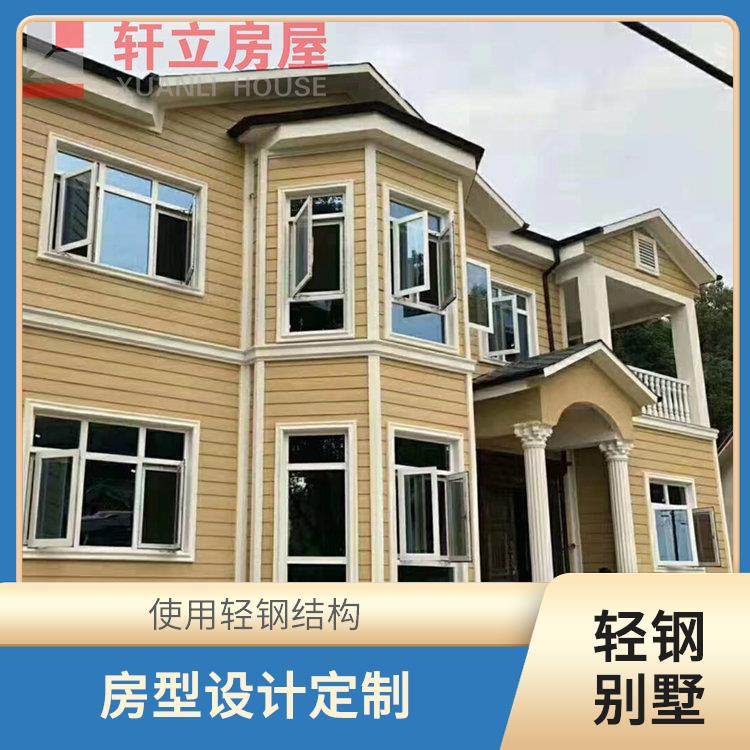 吕梁轻钢别墅价格 具有较大的可变性和适应性