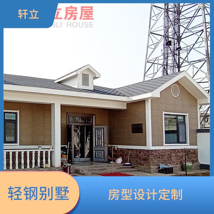 济南轻钢别墅 生产厂家 河北轩立房屋建设