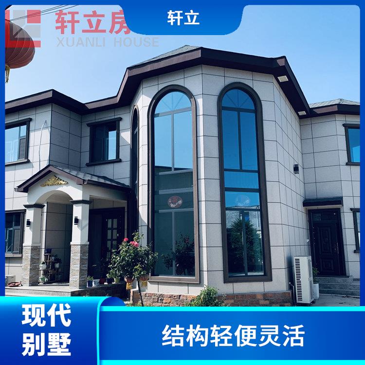 济南轻钢别墅 生产厂家 河北轩立房屋建设