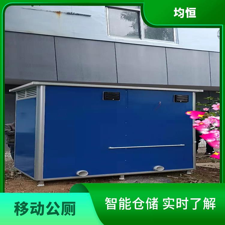 佛山水马围挡移动卫生间出租 工地移动卫生间租赁