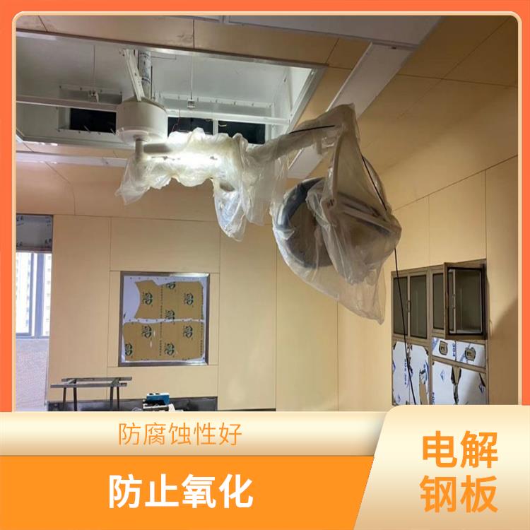 成都手术室电解钢板设计生产 不易沾染污垢