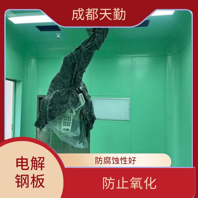 成都手术室电解钢板设计生产 不易沾染污垢