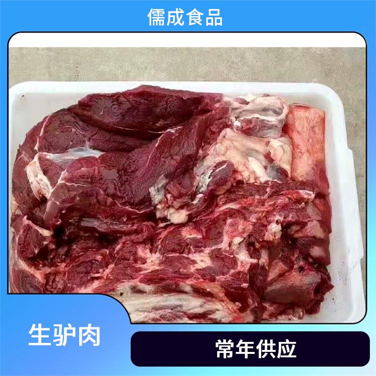现杀毛驴肉 毕节供应冰鲜驴肉 生产厂家