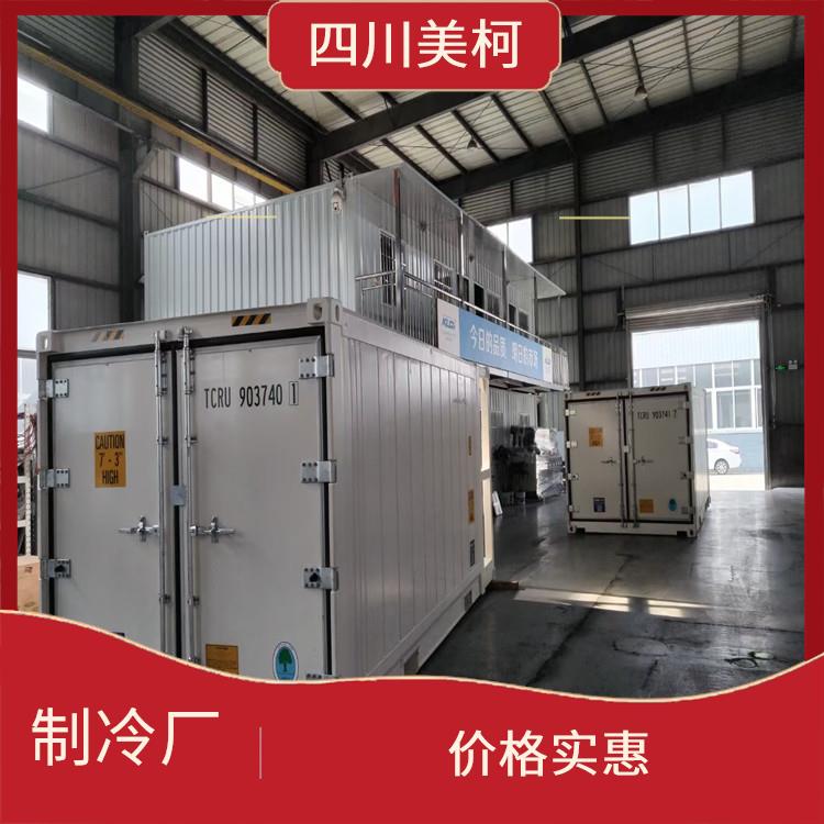 合江凍庫(kù)壓縮機(jī) 綿竹烘干冷鏈設(shè)備 農(nóng)業(yè)基地