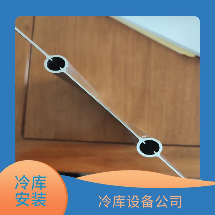 合江凍庫(kù)壓縮機(jī) 綿竹烘干冷鏈設(shè)備 農(nóng)業(yè)基地