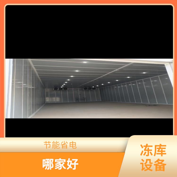 合江凍庫(kù)壓縮機(jī) 綿竹烘干冷鏈設(shè)備 農(nóng)業(yè)基地