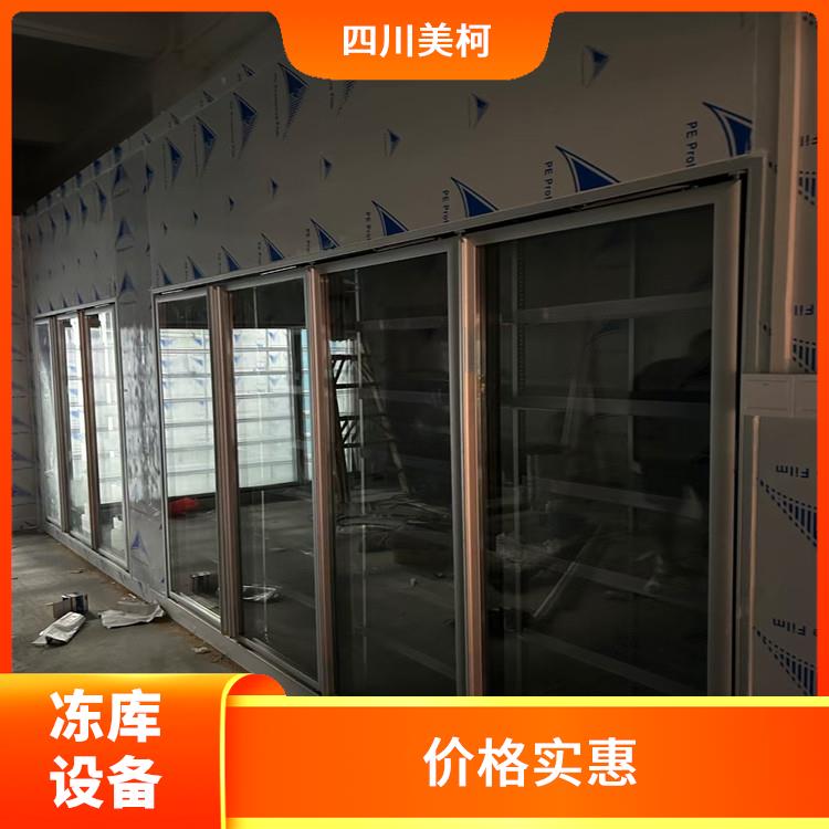 罗江冷藏库 中江小型冷库设计 农业基地