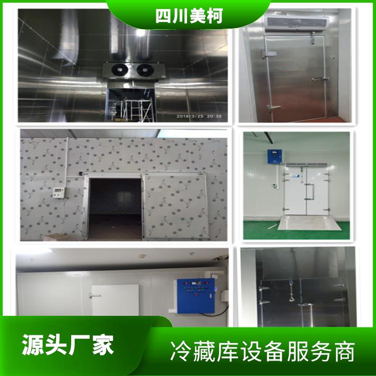 蒼溪凍肉冷庫(kù)安裝 沙灣藥品冷庫(kù)安裝 設(shè)計(jì)方案