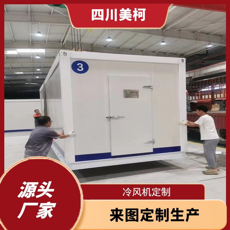蒼溪凍肉冷庫安裝 沙灣藥品冷庫安裝 設計方案