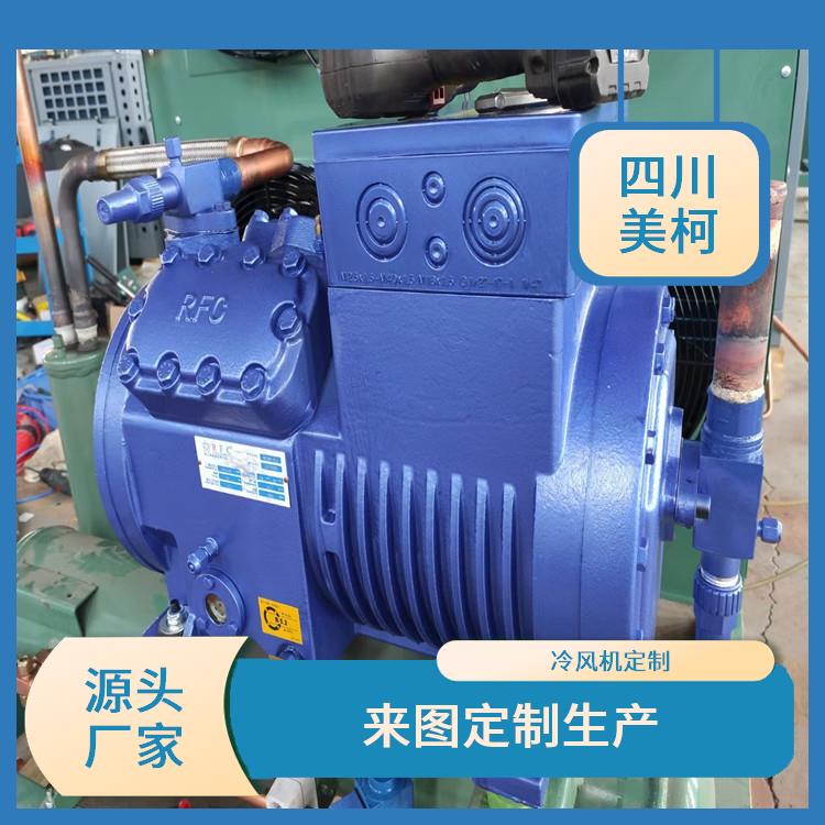 沐川小型冷庫(kù) 馬邊凍庫(kù)壓縮機(jī)建造 報(bào)價(jià)表