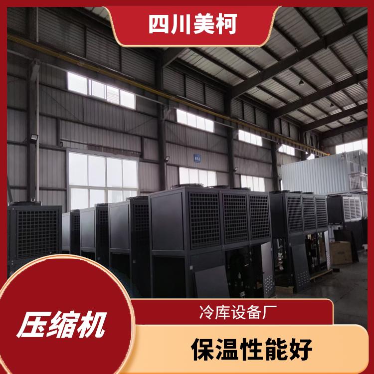 閬中小型冷庫設計 蘆山凍庫冷風機安裝 農(nóng)產(chǎn)品基地
