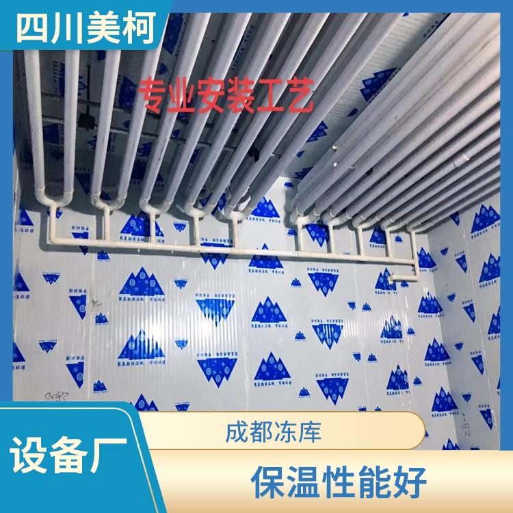 閬中小型冷庫設(shè)計 蘆山凍庫冷風(fēng)機安裝 農(nóng)產(chǎn)品基地