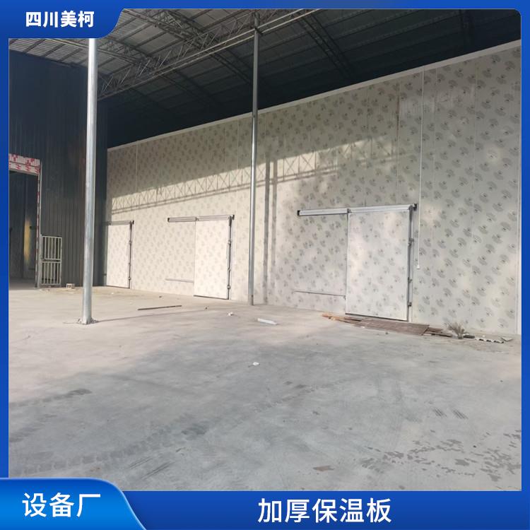 蓬安冷庫設備 雨城農(nóng)產(chǎn)品凍庫價格 報價表
