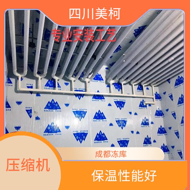 蓬安冷庫(kù)設(shè)備 雨城農(nóng)產(chǎn)品凍庫(kù)價(jià)格 報(bào)價(jià)表