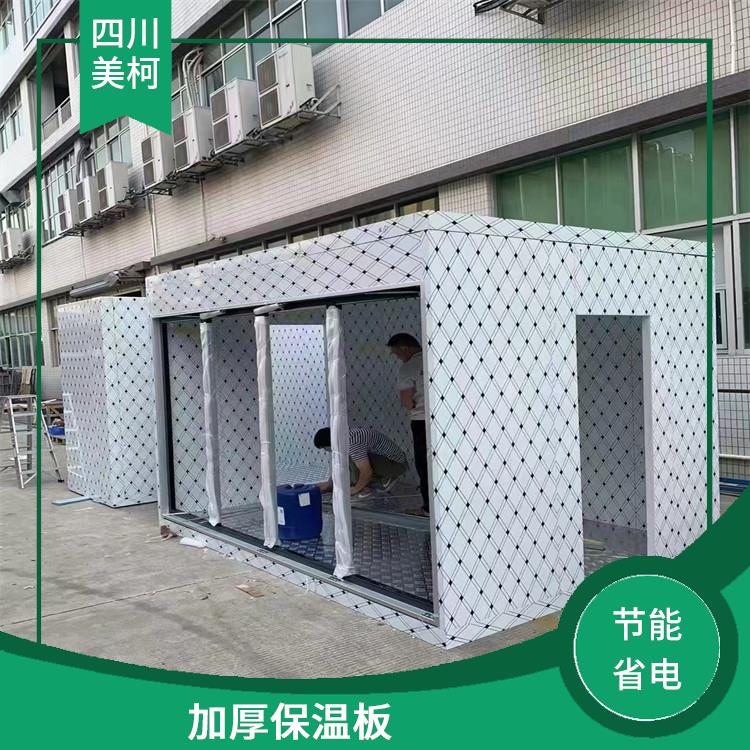 閬中凍庫價格 達縣小型冷庫價格 采摘園