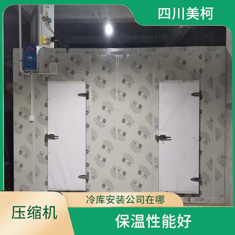 達州冷藏庫設備 萬源冷藏冷凍庫設計 農(nóng)產(chǎn)品基地