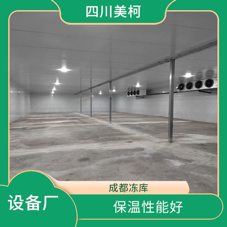 渠縣凍庫(kù)冷風(fēng)機(jī) 蓬安農(nóng)產(chǎn)品凍庫(kù)安裝 報(bào)價(jià)表