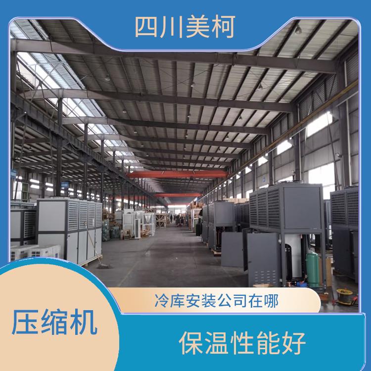 渠縣冷藏保鮮庫(kù) 天全凍庫(kù)冷風(fēng)機(jī)價(jià)格 農(nóng)產(chǎn)品基地