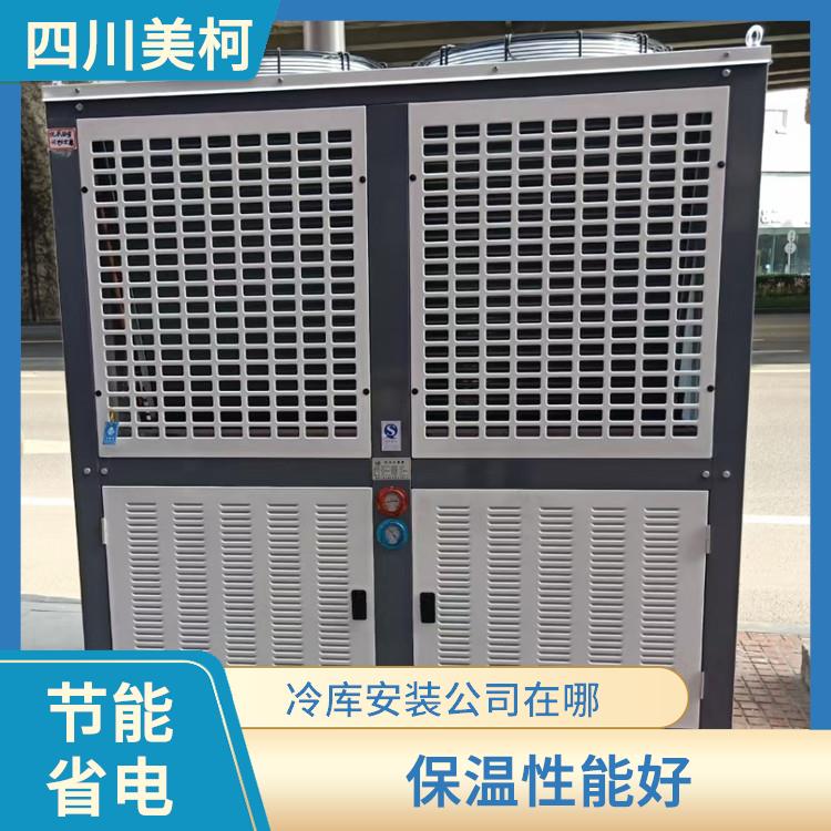 開江冷藏庫設備 蘆山果蔬冷庫安裝 農(nóng)產(chǎn)品基地