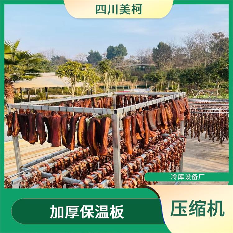 開江冷藏庫設(shè)備 蘆山果蔬冷庫安裝 農(nóng)產(chǎn)品基地