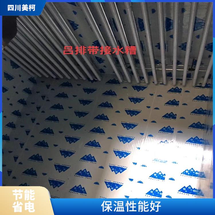 達(dá)縣冷藏庫價(jià)格 雅安果蔬冷庫設(shè)備 選四川美柯
