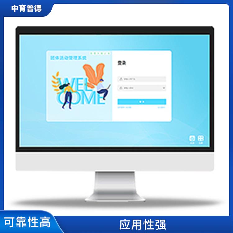大学生心理健康测评系统 客观性强