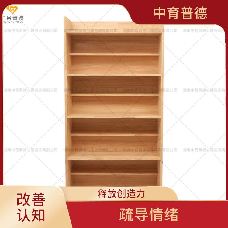心理沙盘基础版 提升了沟通的渠道 释放创造力