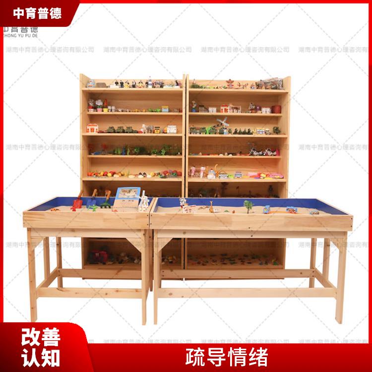长沙心理沙盘设备定制 强调自发性 操作简单