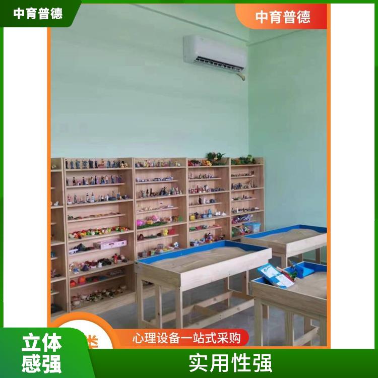 心理沙盘旗舰版 树立正确信念 灵活性强