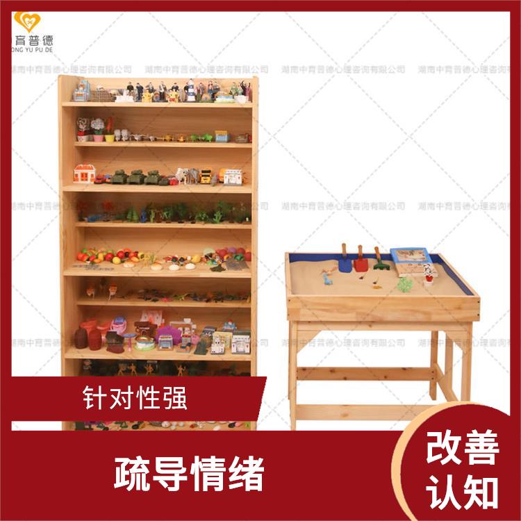 心理沙盘旗舰版 树立正确信念 灵活性强