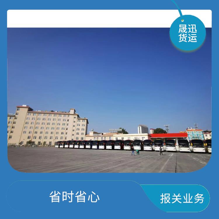 老挝货场磨憨口岸报关业务电话 运价率计算准确 服务周到