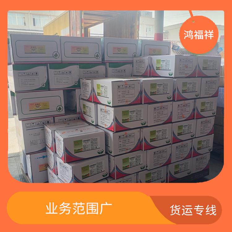 西安到渭南物流货运 适应能力强