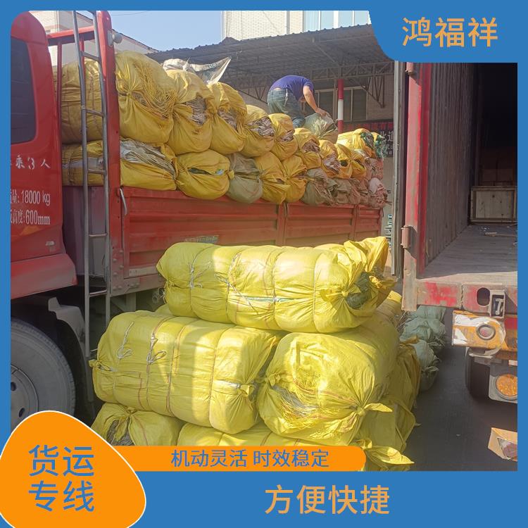 西安到渭南物流货运 适应能力强