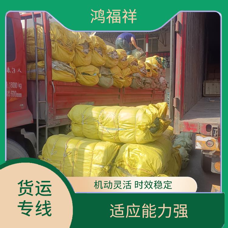 西安到海南省貨運(yùn)電話 方便快捷