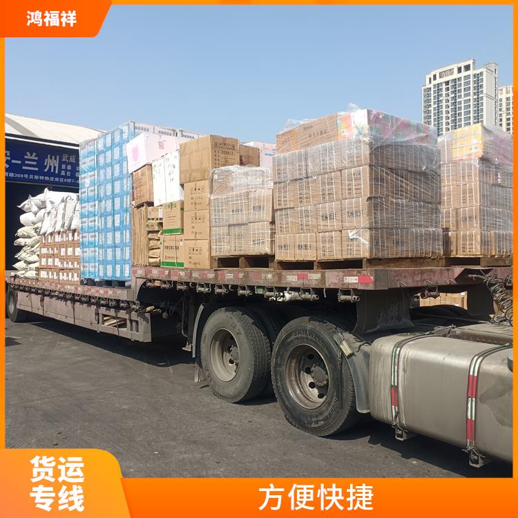 西安到海南省货运电话 方便快捷