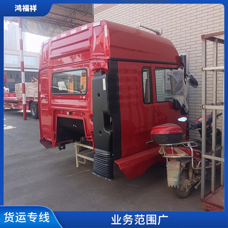 西安到海南省货运电话 方便快捷