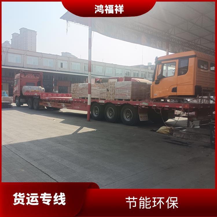 西安到河源物流運(yùn)輸公司 適應(yīng)性強(qiáng)