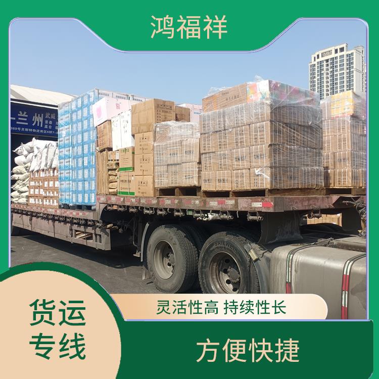 西安到河源物流运输公司 适应性强