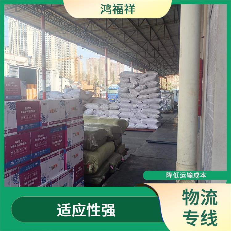 西安到福州物流公司电话 覆盖面广 运输速度快