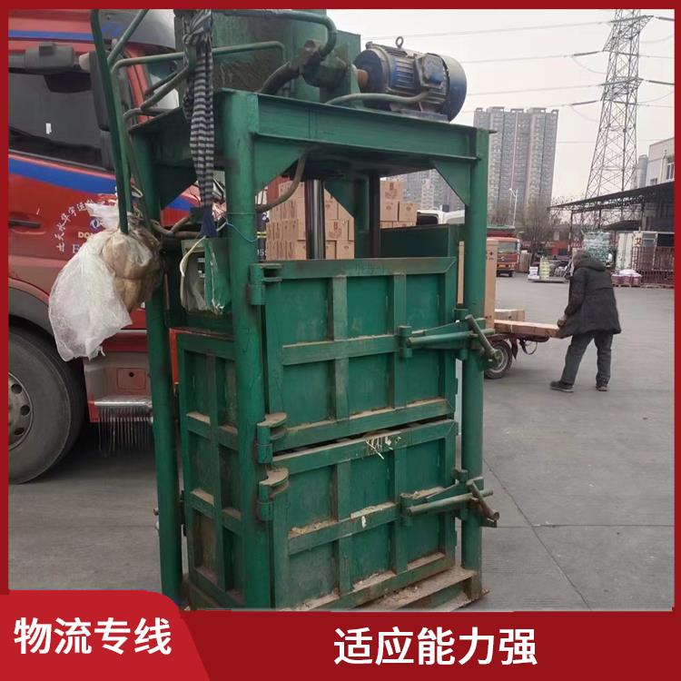 西安到福州物流公司电话 覆盖面广 运输速度快