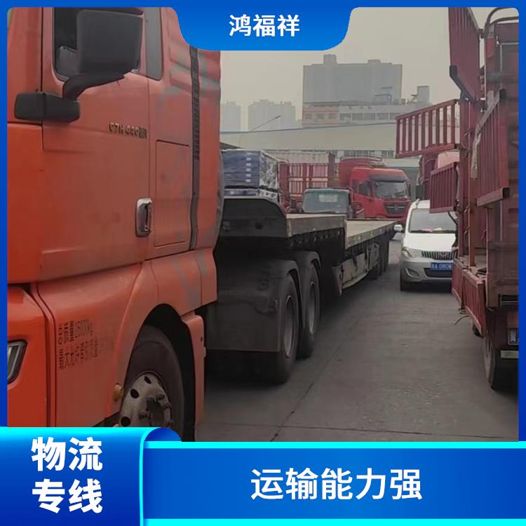 西安到天水物流专线 时效稳定 运输能力强